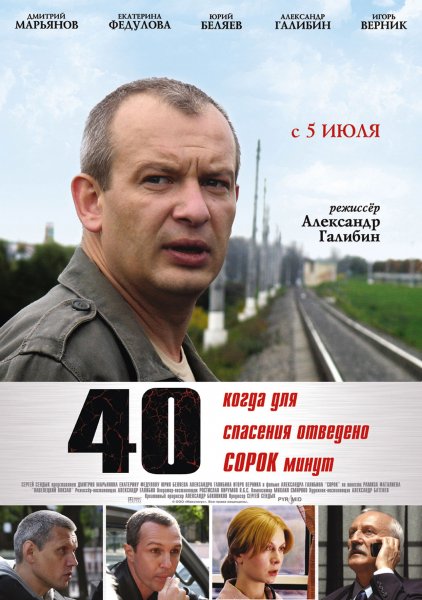 film-280280-poster-main