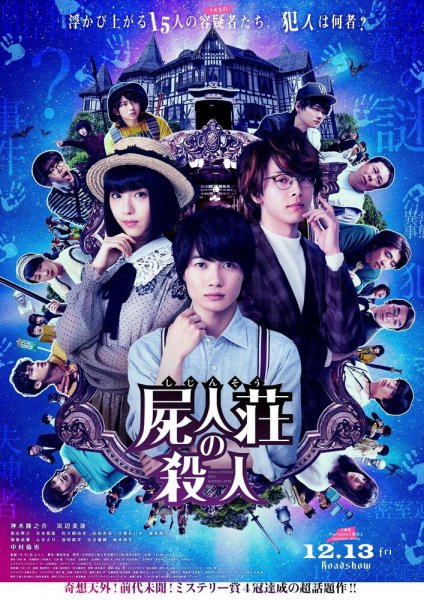 film-1294122-poster-main