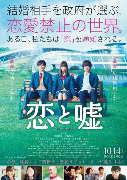 film-1043763-poster-main