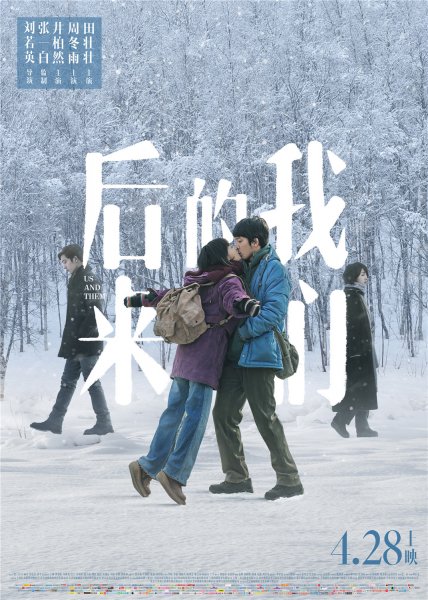 film-1112547-poster-main