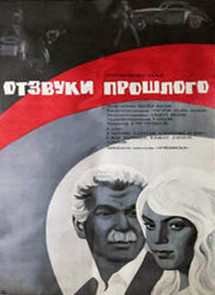 film-48522-poster-main