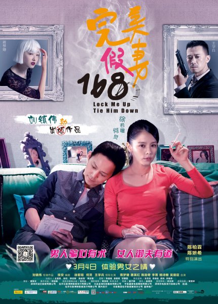 Film-837399-poster-main