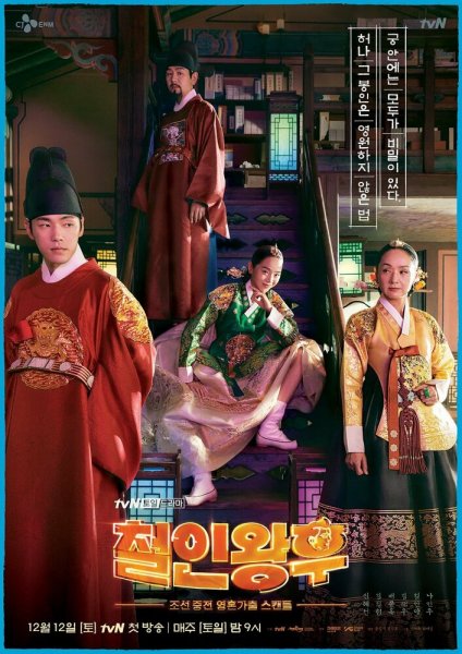 film-1387213-poster-main