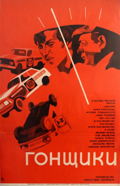 film-44553-poster-main