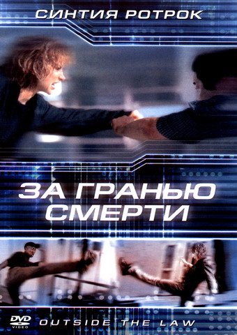 film-77372-poster-main