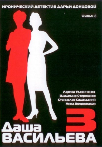 film-451292-poster-main