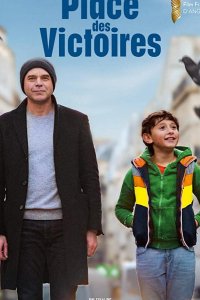 Площадь Побед (2019)