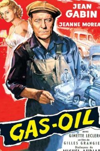 Газойль (1955)