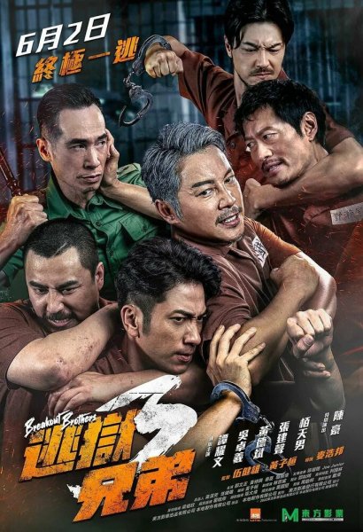 Film-4984968-poster-main